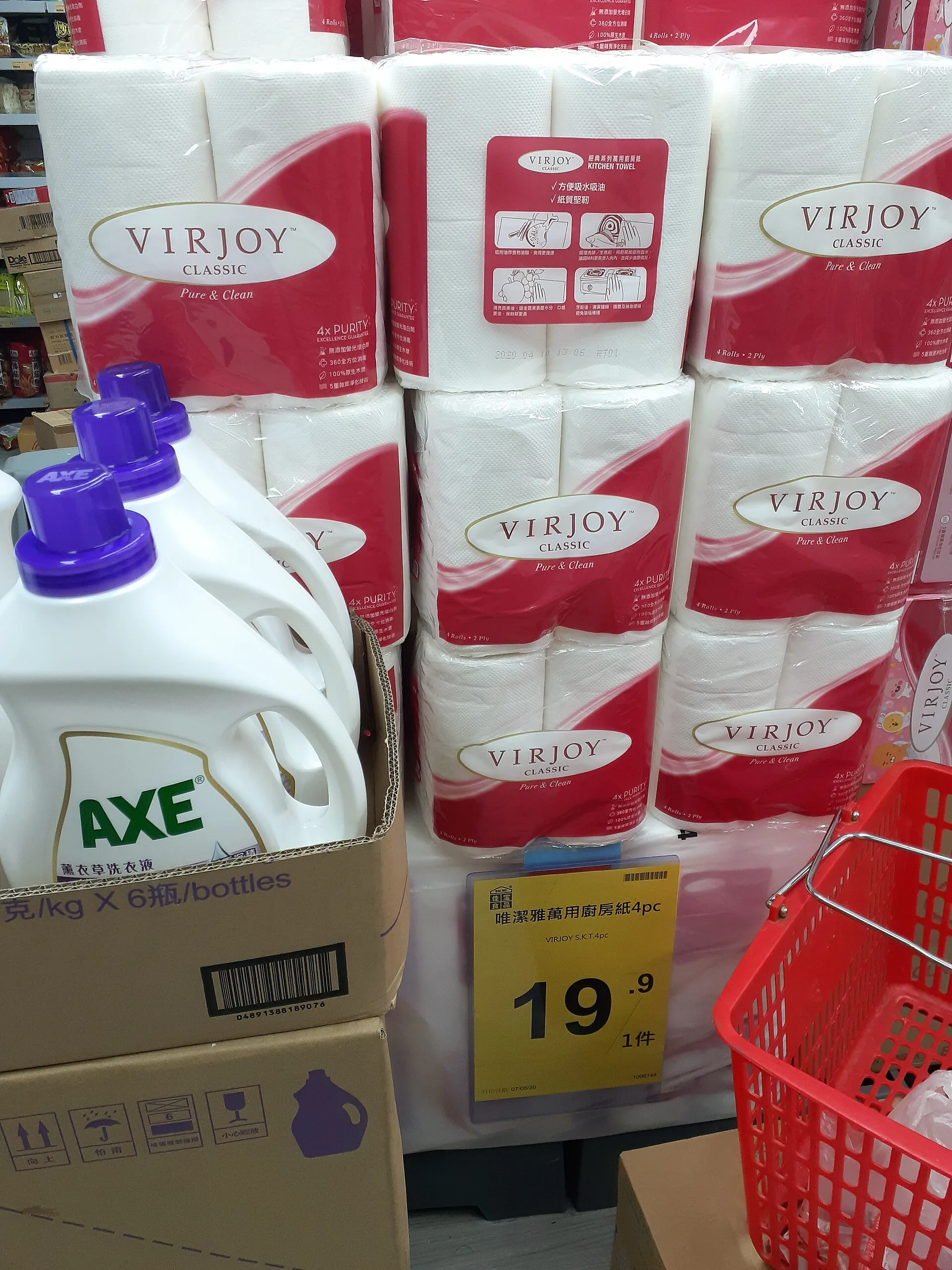 Photo of paper towels 2 rolls: Compare the price of paper towels 2 rolls across countries and see how much it weighs against the local average salary