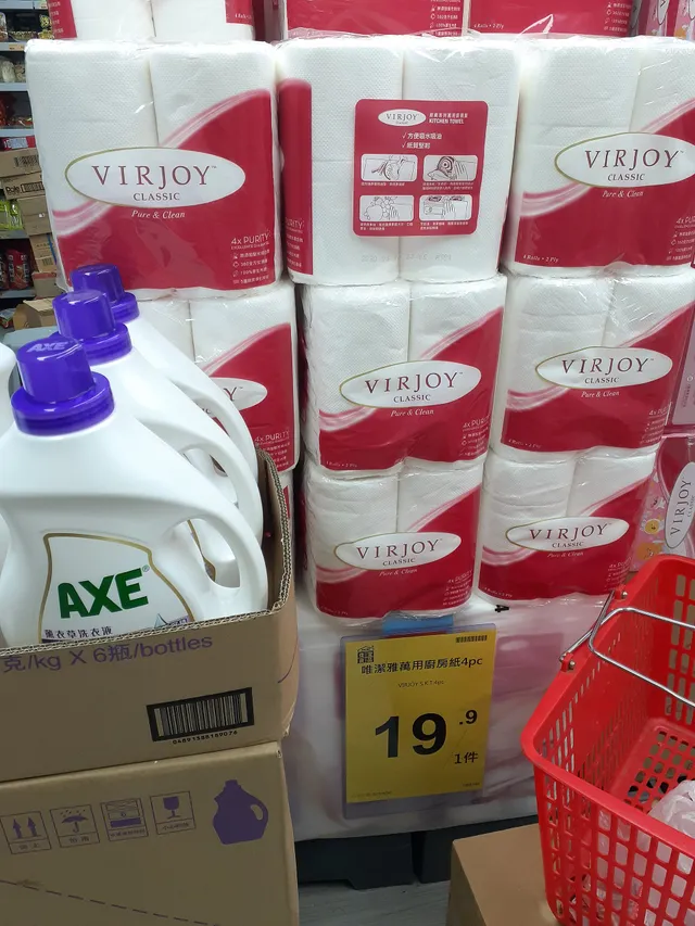 Foto de papel toalha 2 rolos: Compare o preço de papel toalha 2 rolos em diferentes países e veja quanto esse custo pesa no salário médio local
